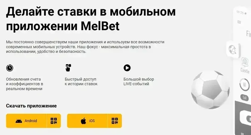 melbet