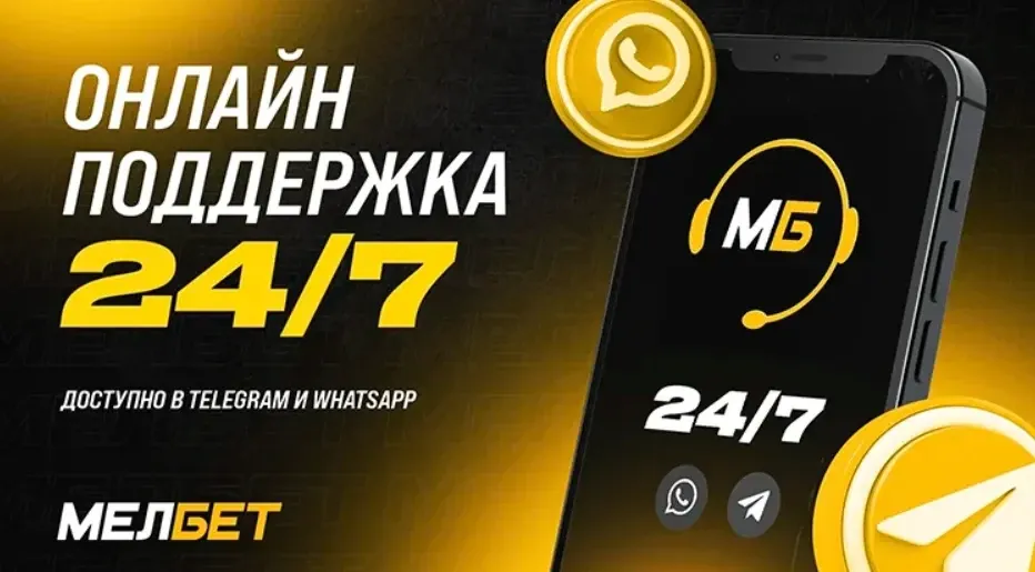 melbet